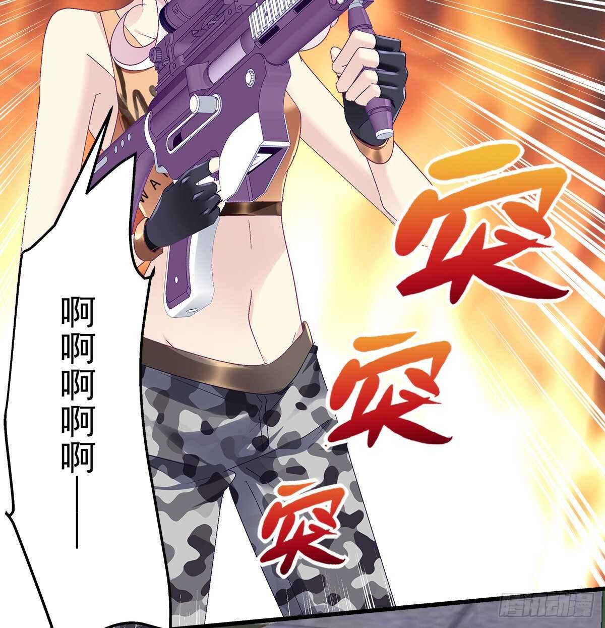 《天籁音灵》漫画最新章节280话  我成了你的污点么？免费下拉式在线观看章节第【33】张图片