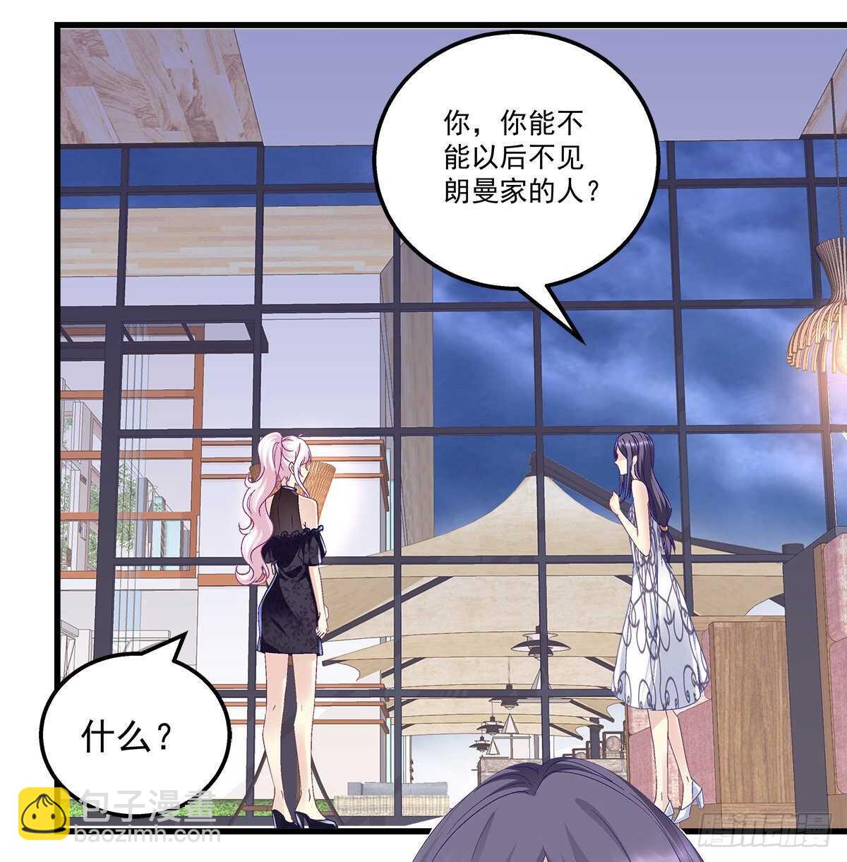 《天籁音灵》漫画最新章节280话  我成了你的污点么？免费下拉式在线观看章节第【5】张图片