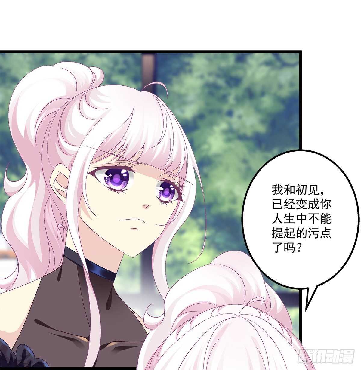 《天籁音灵》漫画最新章节280话  我成了你的污点么？免费下拉式在线观看章节第【7】张图片