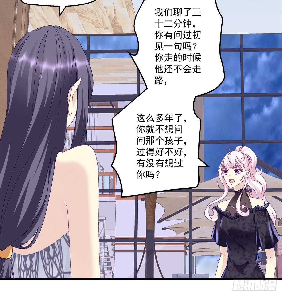 《天籁音灵》漫画最新章节280话  我成了你的污点么？免费下拉式在线观看章节第【9】张图片