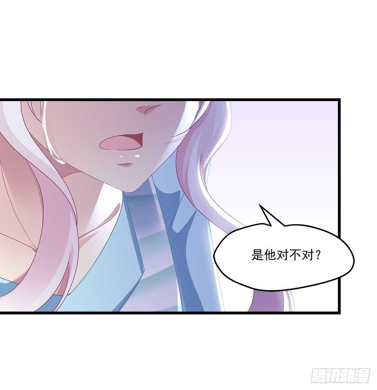 《天籁音灵》漫画最新章节285话 再见，我的父母免费下拉式在线观看章节第【10】张图片