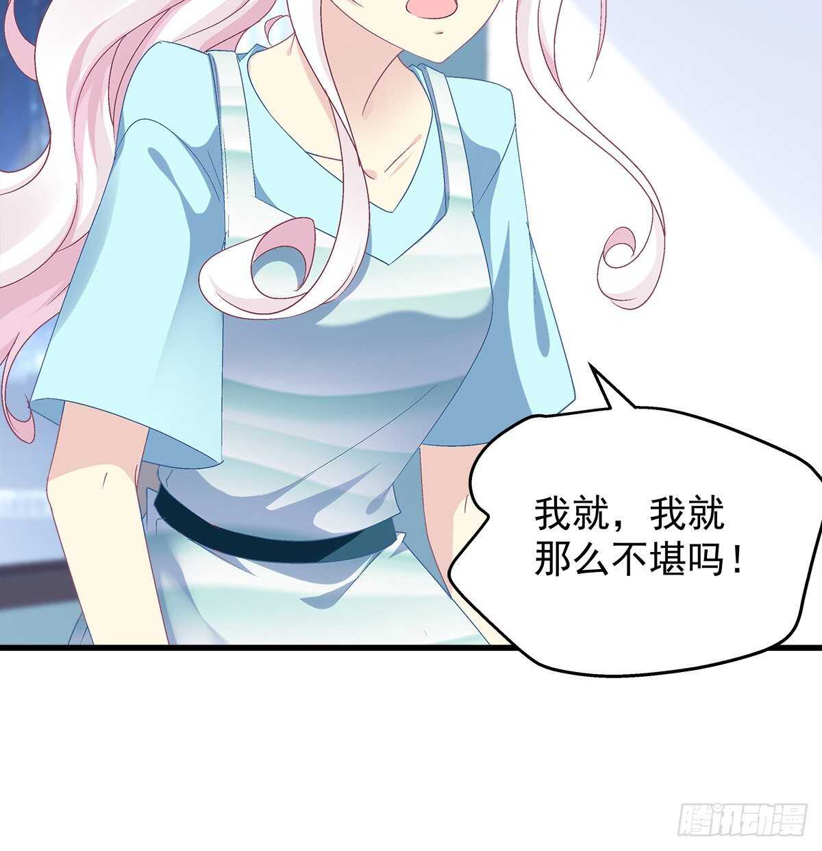 《天籁音灵》漫画最新章节285话 再见，我的父母免费下拉式在线观看章节第【12】张图片