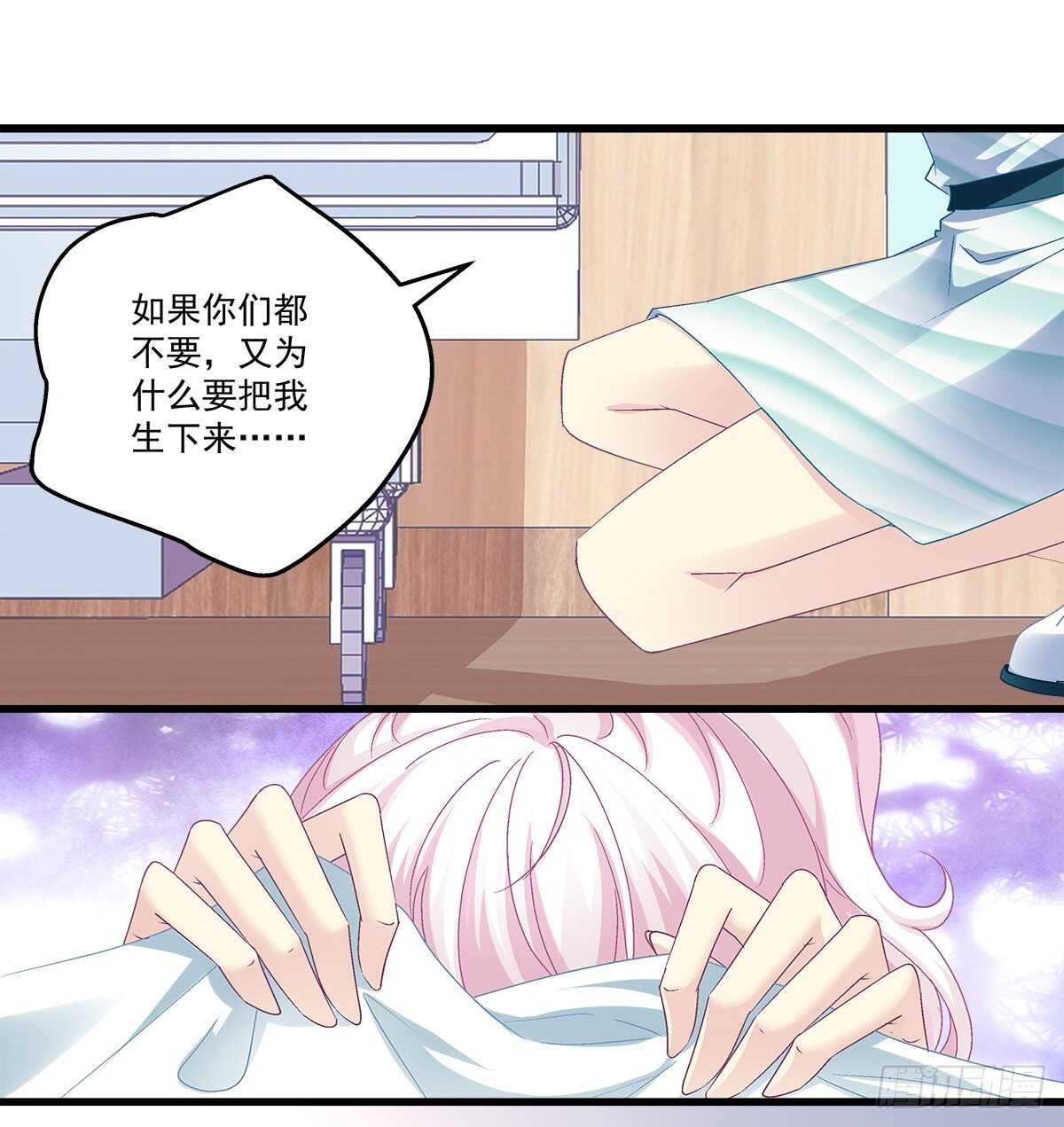 《天籁音灵》漫画最新章节285话 再见，我的父母免费下拉式在线观看章节第【19】张图片