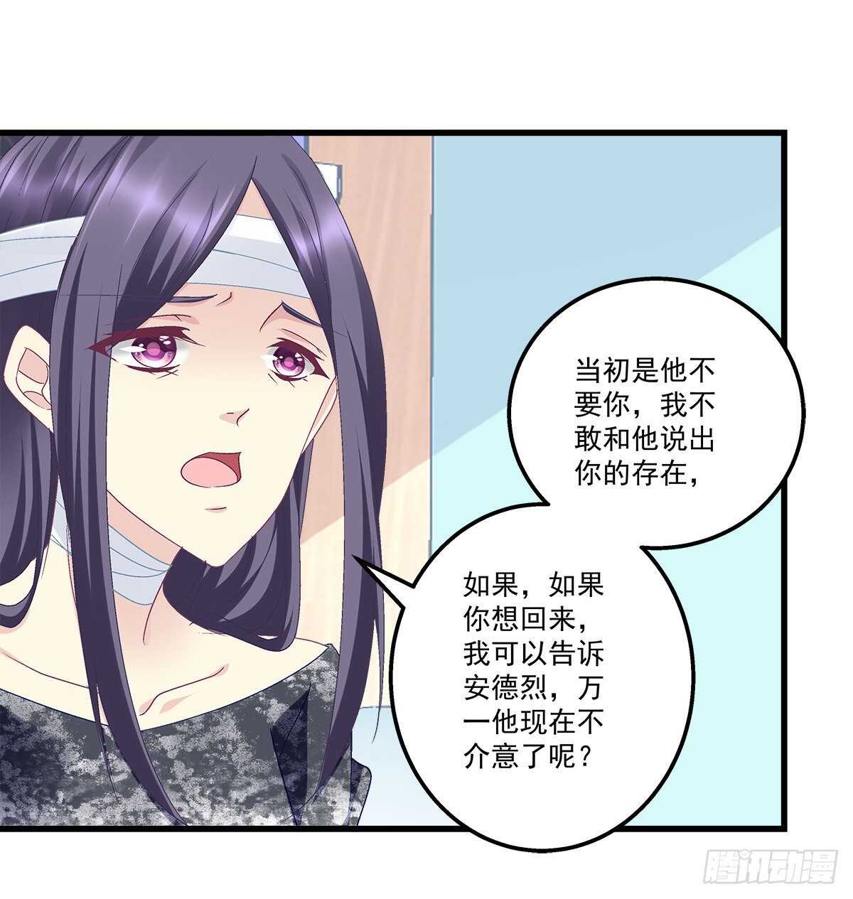 《天籁音灵》漫画最新章节285话 再见，我的父母免费下拉式在线观看章节第【22】张图片