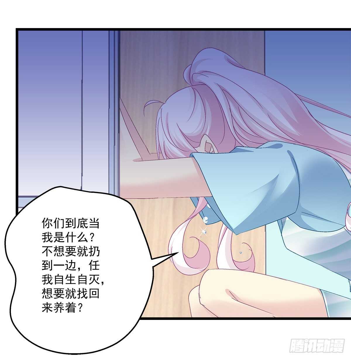 《天籁音灵》漫画最新章节285话 再见，我的父母免费下拉式在线观看章节第【23】张图片