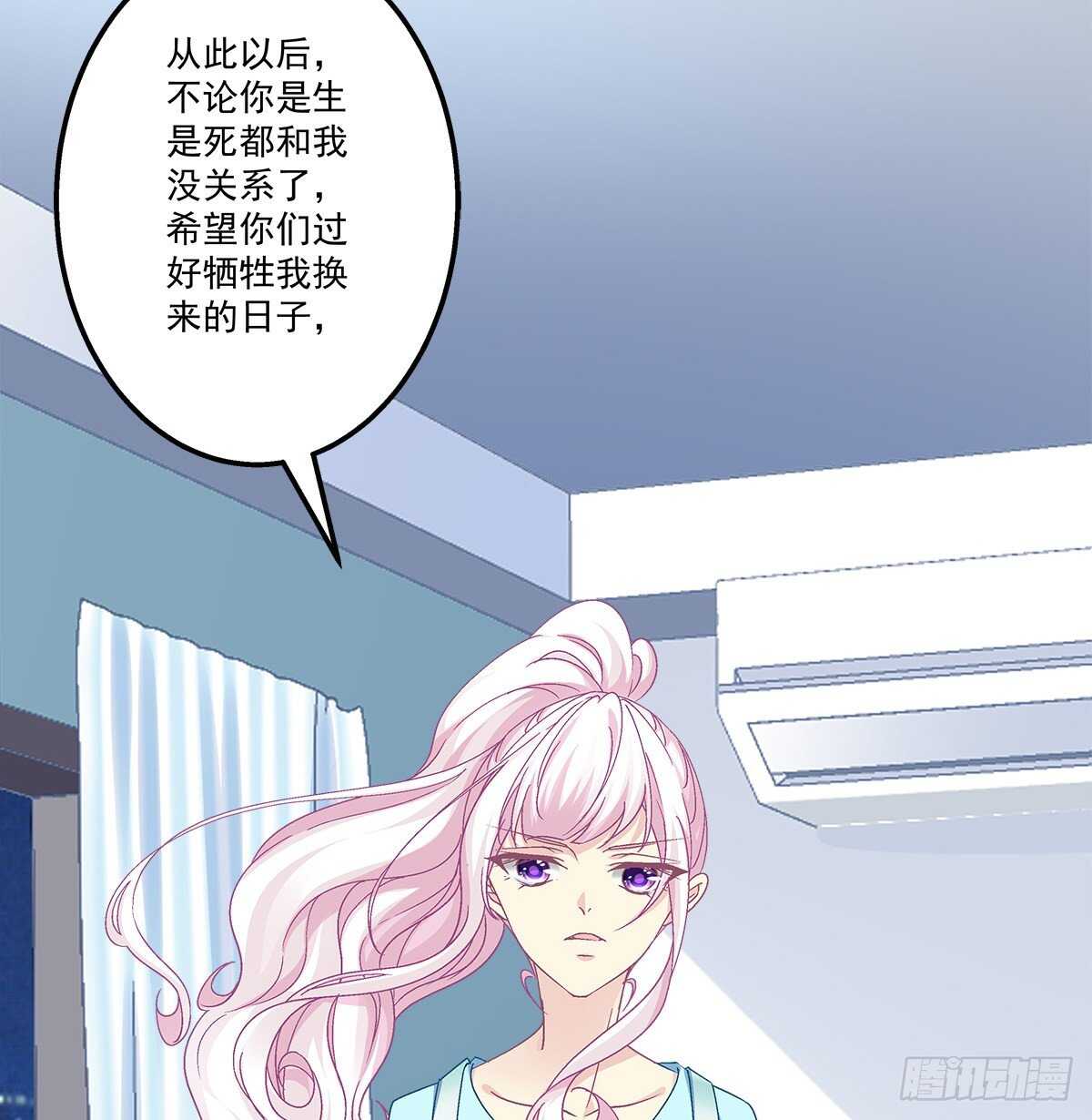 《天籁音灵》漫画最新章节285话 再见，我的父母免费下拉式在线观看章节第【26】张图片