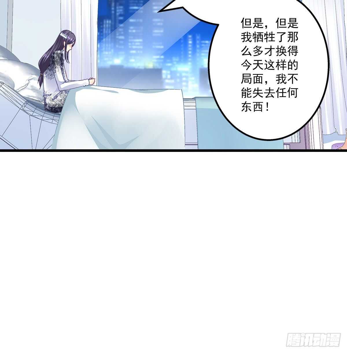 《天籁音灵》漫画最新章节285话 再见，我的父母免费下拉式在线观看章节第【33】张图片