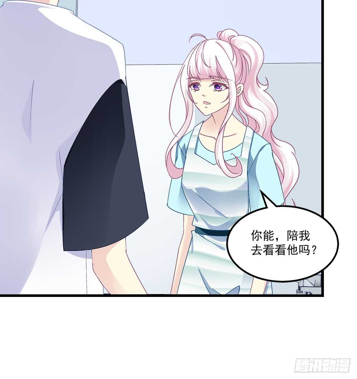 《天籁音灵》漫画最新章节285话 再见，我的父母免费下拉式在线观看章节第【35】张图片