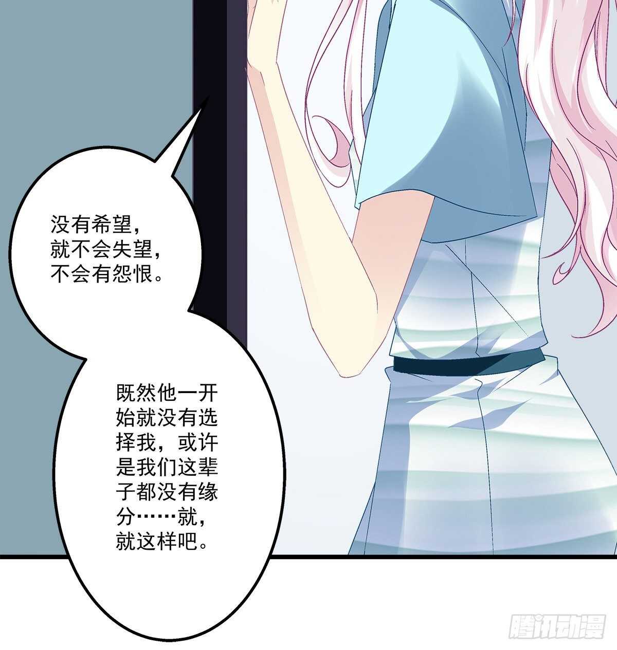 《天籁音灵》漫画最新章节285话 再见，我的父母免费下拉式在线观看章节第【44】张图片