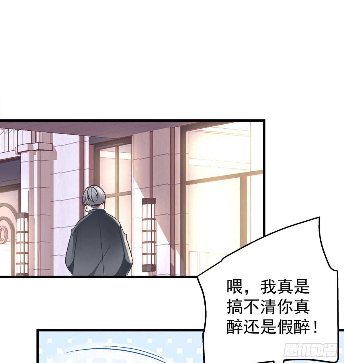 《天籁音灵》漫画最新章节289话 你们X在一起了？！！免费下拉式在线观看章节第【12】张图片