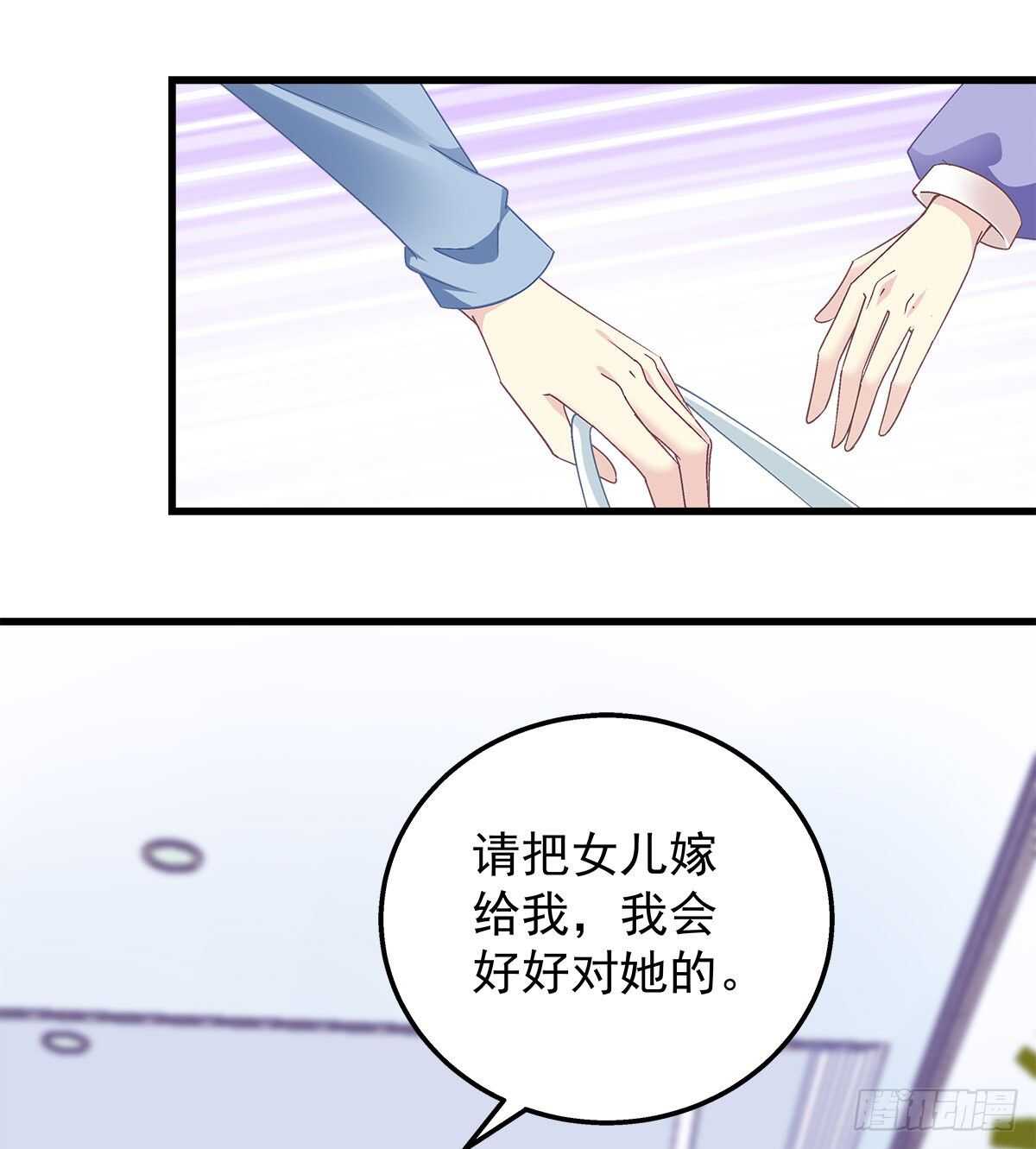 《天籁音灵》漫画最新章节289话 你们X在一起了？！！免费下拉式在线观看章节第【25】张图片