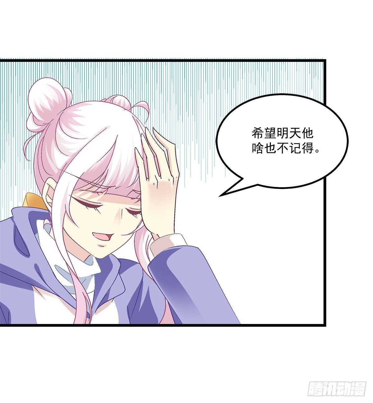 《天籁音灵》漫画最新章节289话 你们X在一起了？！！免费下拉式在线观看章节第【28】张图片