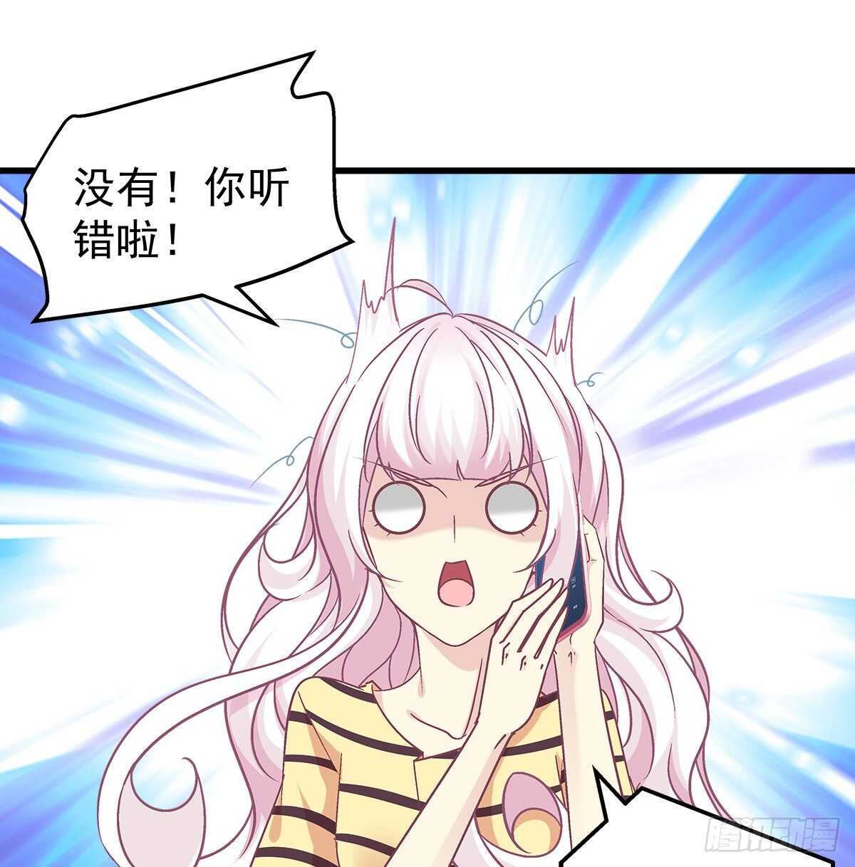 《天籁音灵》漫画最新章节289话 你们X在一起了？！！免费下拉式在线观看章节第【37】张图片