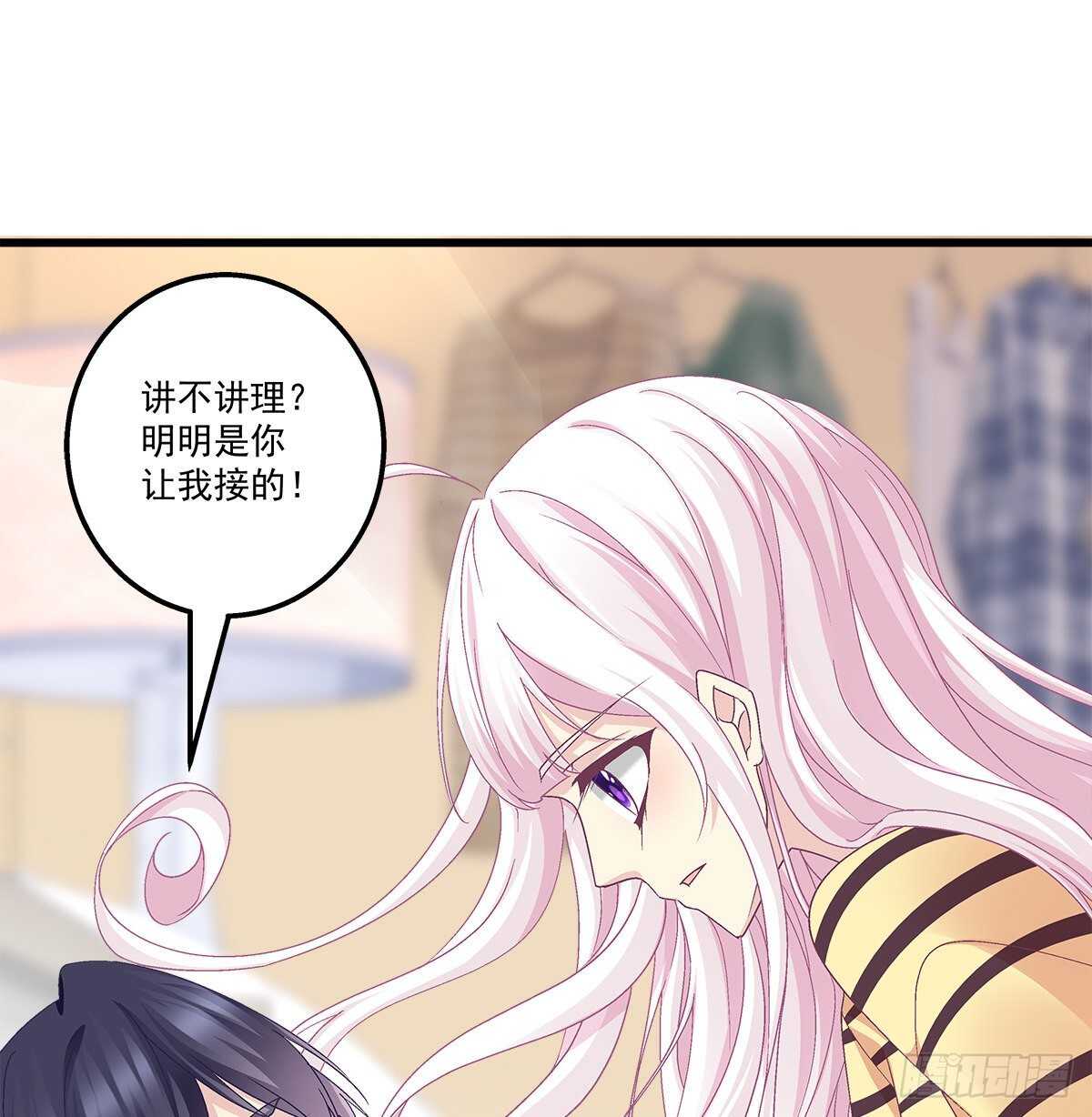 《天籁音灵》漫画最新章节289话 你们X在一起了？！！免费下拉式在线观看章节第【41】张图片