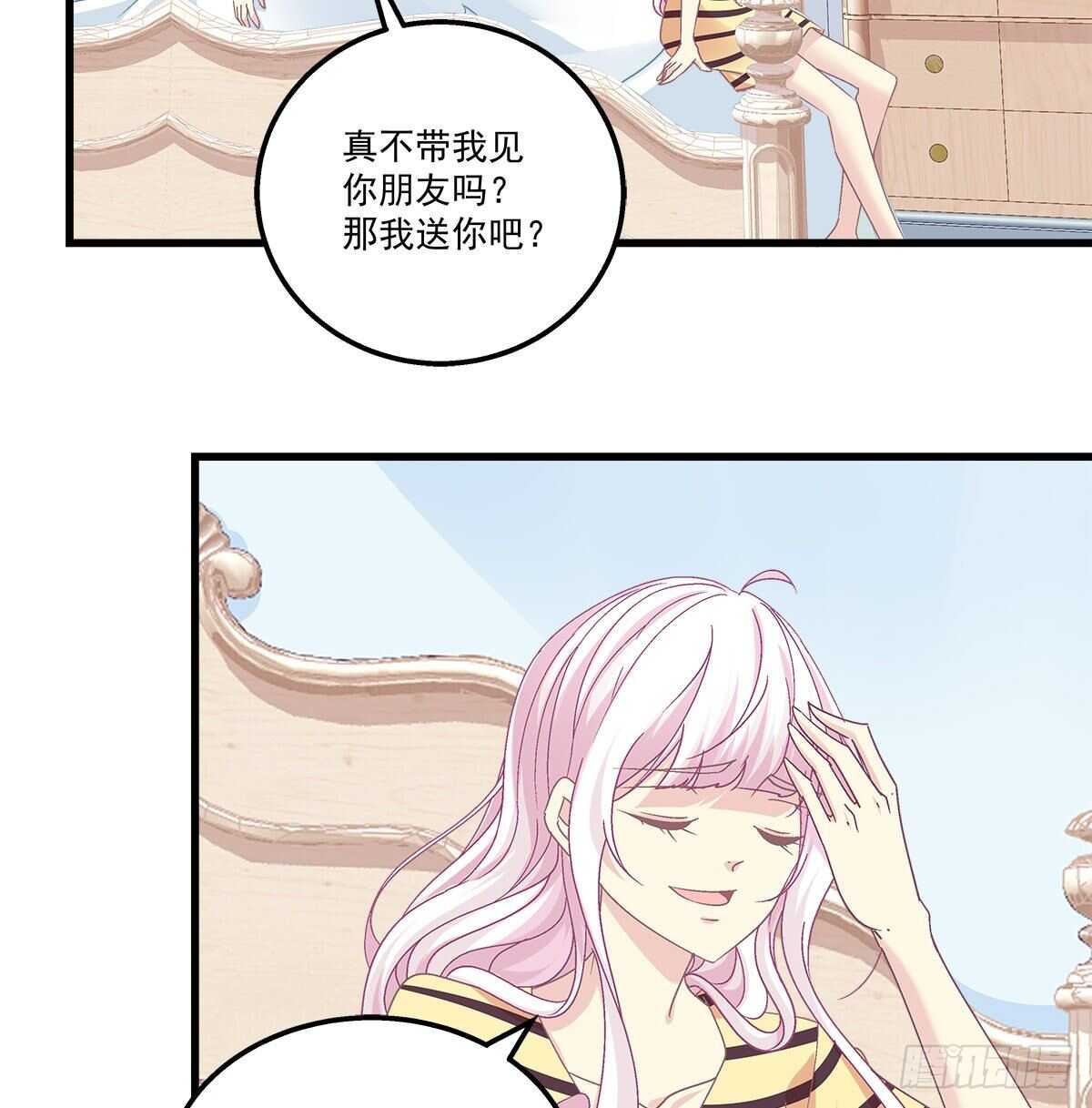 《天籁音灵》漫画最新章节289话 你们X在一起了？！！免费下拉式在线观看章节第【47】张图片