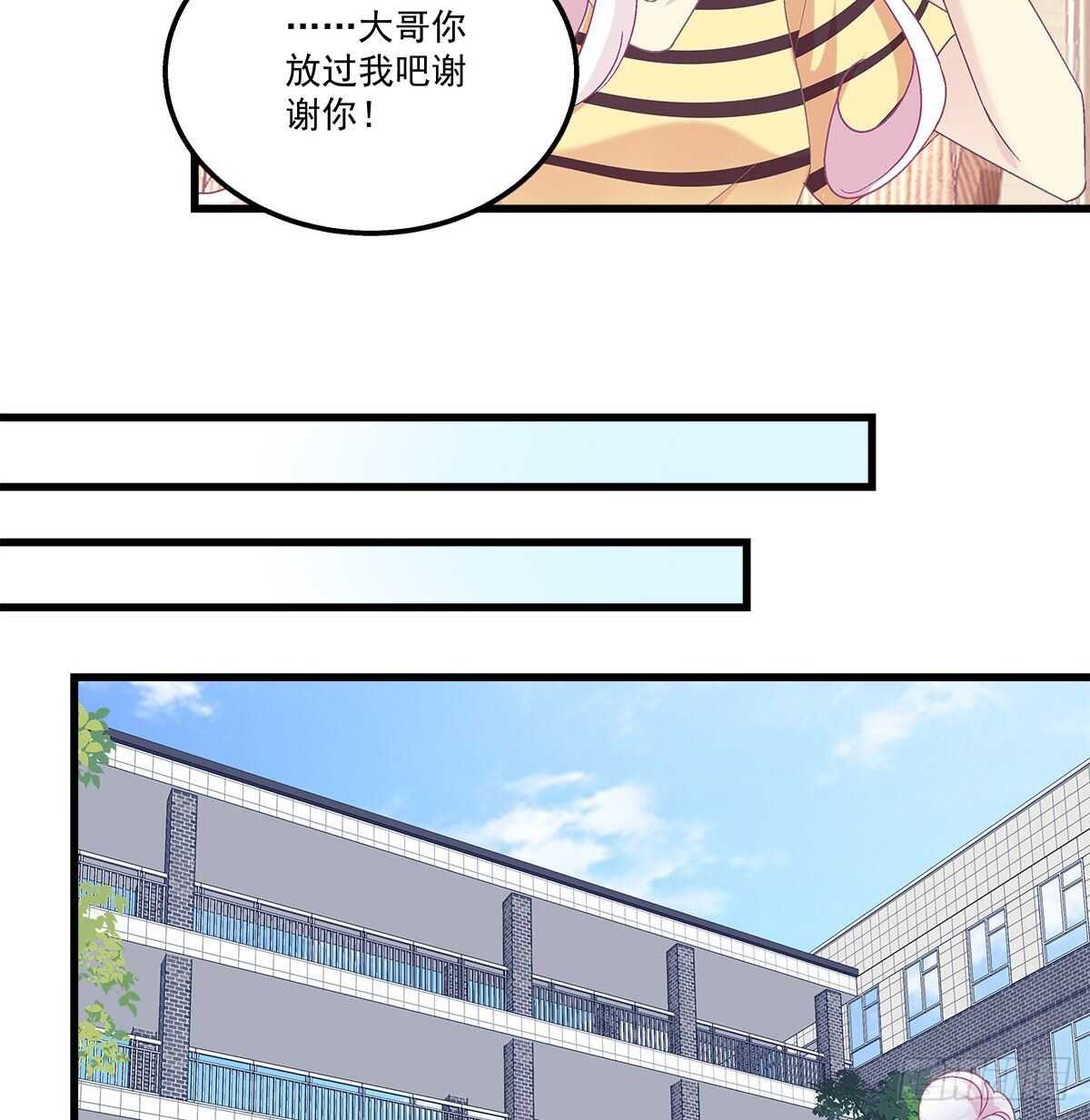 《天籁音灵》漫画最新章节289话 你们X在一起了？！！免费下拉式在线观看章节第【48】张图片