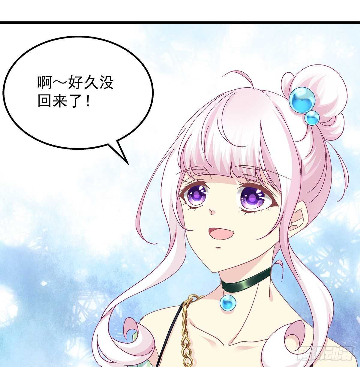 《天籁音灵》漫画最新章节289话 你们X在一起了？！！免费下拉式在线观看章节第【50】张图片