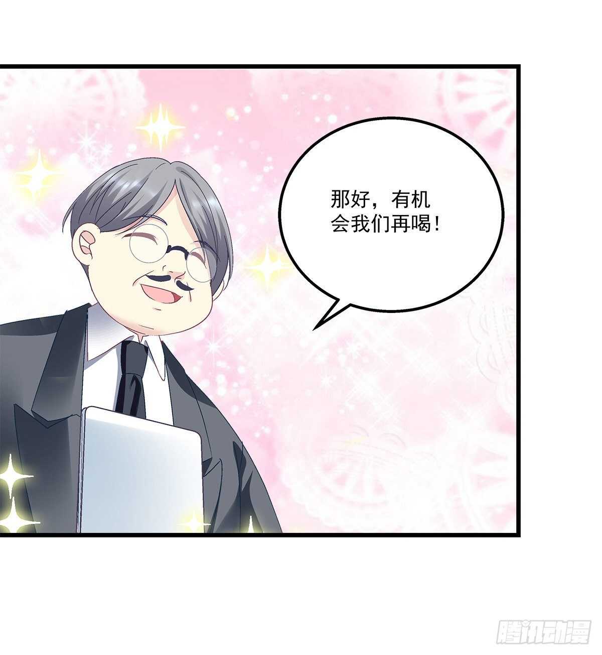 《天籁音灵》漫画最新章节289话 你们X在一起了？！！免费下拉式在线观看章节第【9】张图片