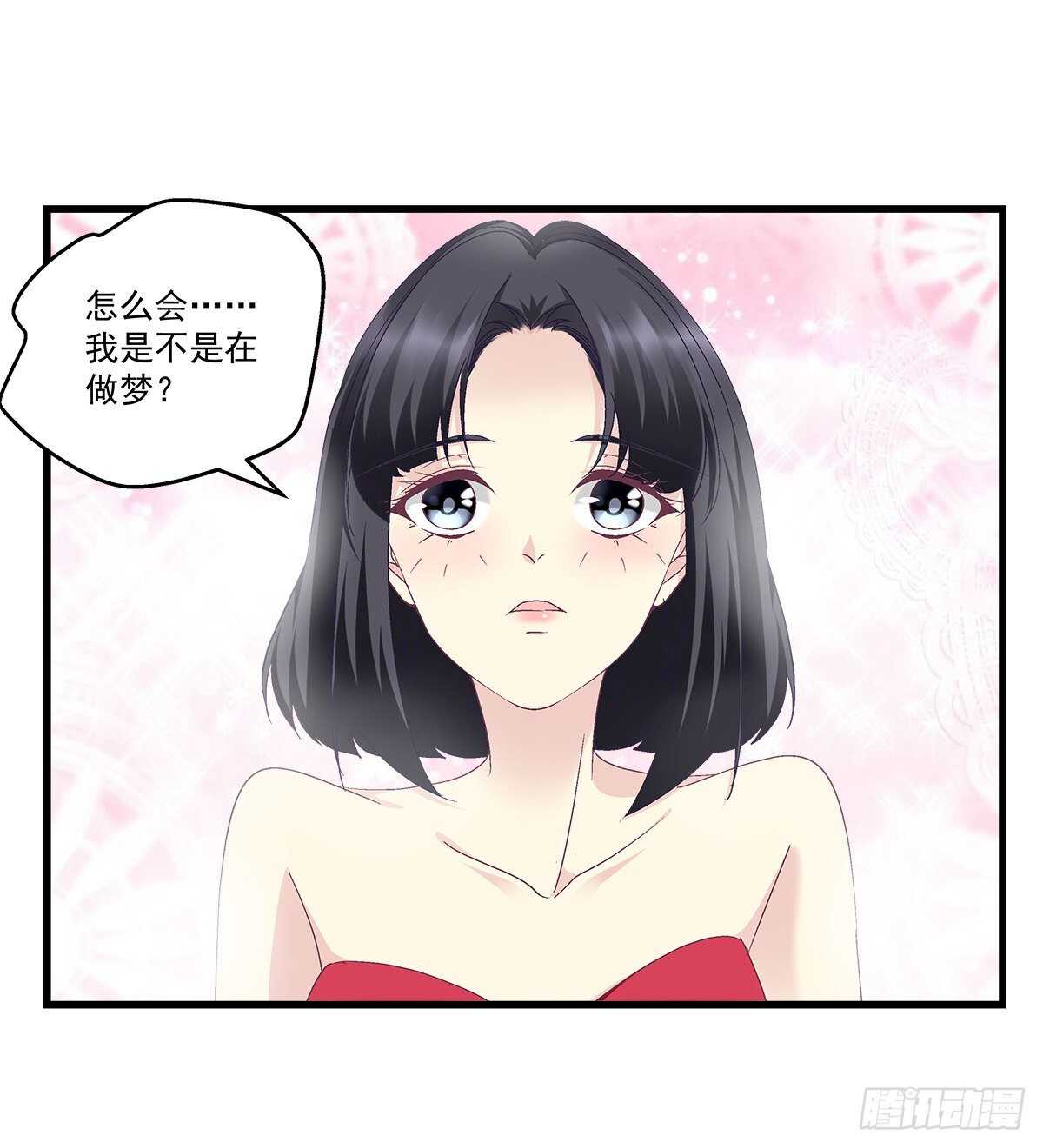 《天籁音灵》漫画最新章节293话 爱尔乐队免费下拉式在线观看章节第【12】张图片