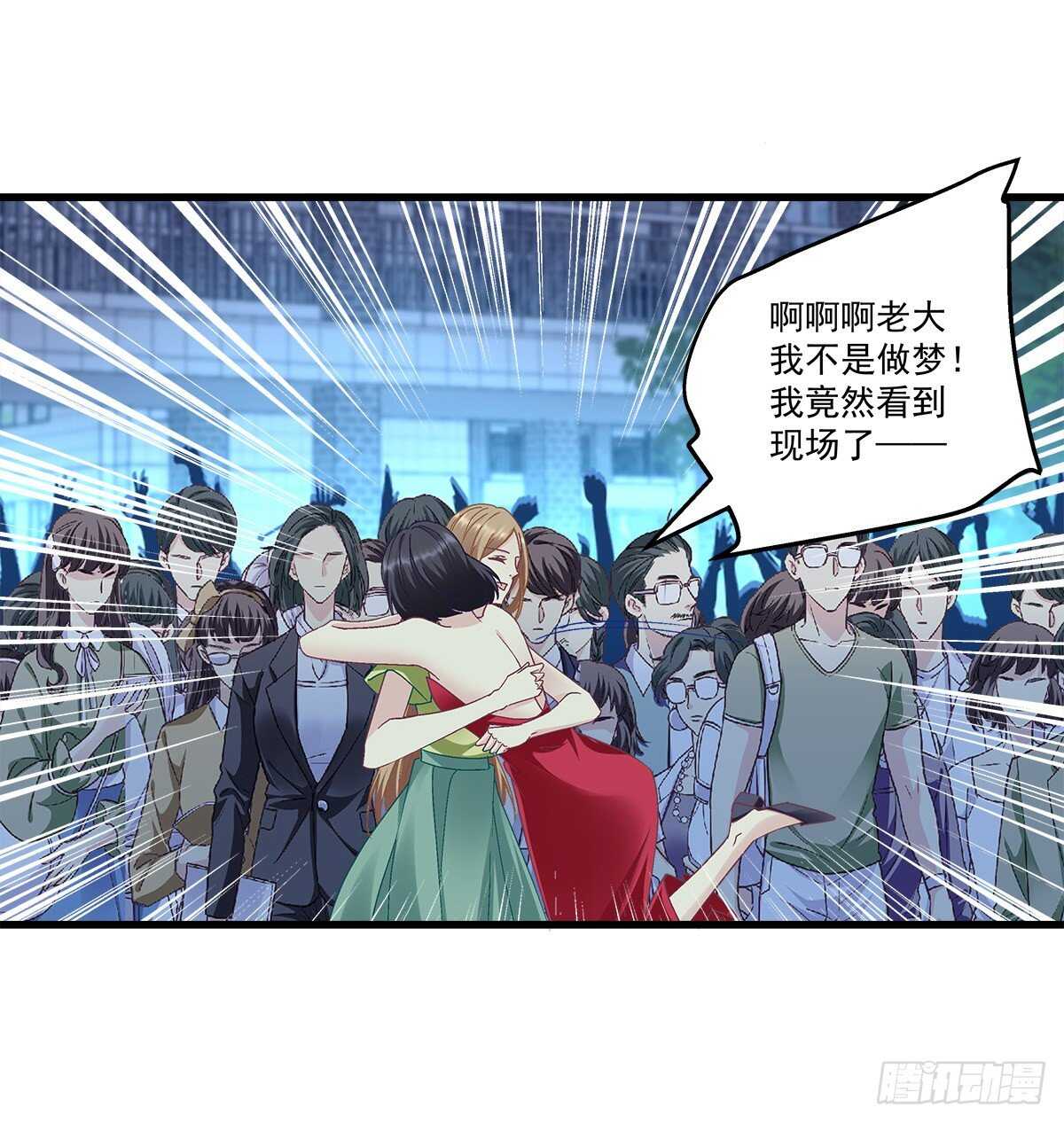 《天籁音灵》漫画最新章节293话 爱尔乐队免费下拉式在线观看章节第【14】张图片