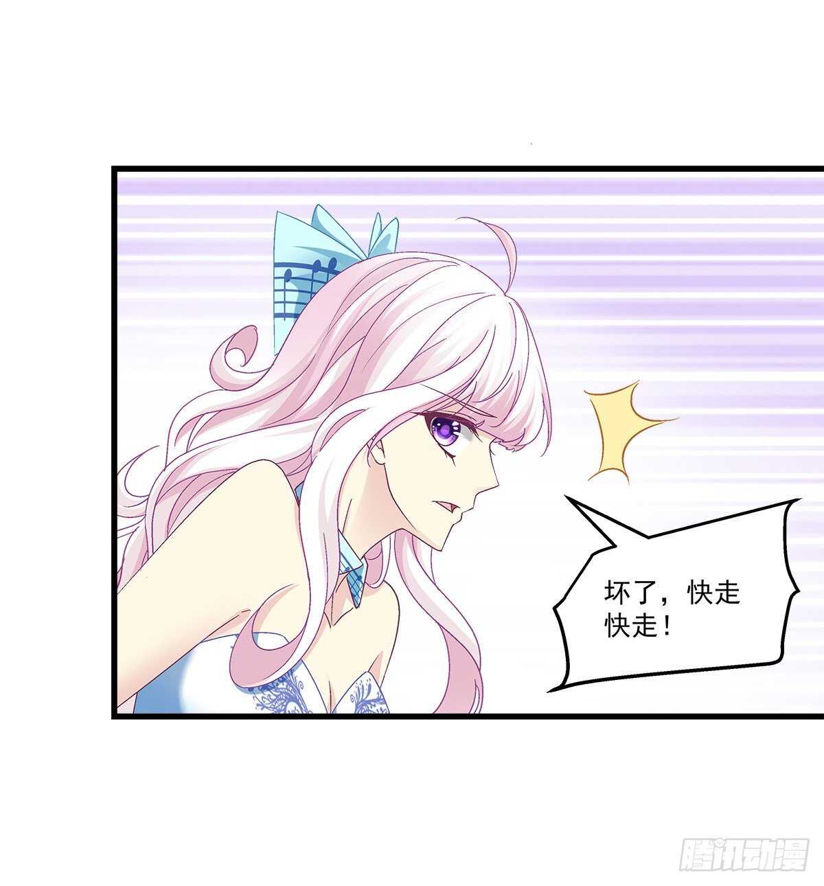 《天籁音灵》漫画最新章节293话 爱尔乐队免费下拉式在线观看章节第【34】张图片