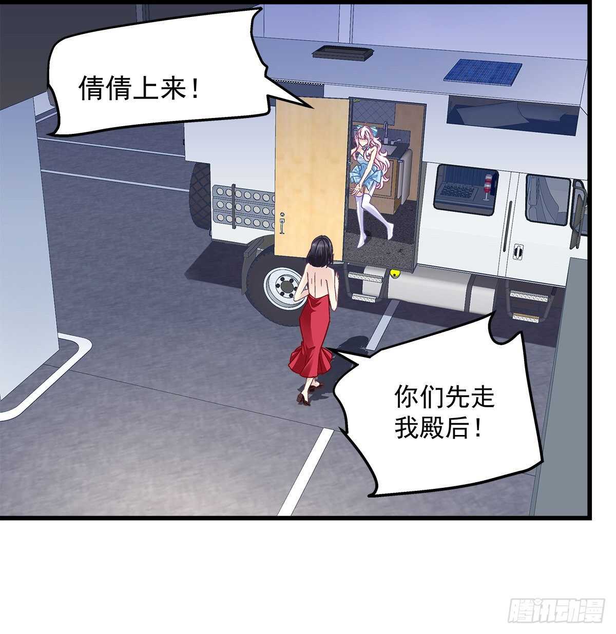 《天籁音灵》漫画最新章节293话 爱尔乐队免费下拉式在线观看章节第【40】张图片