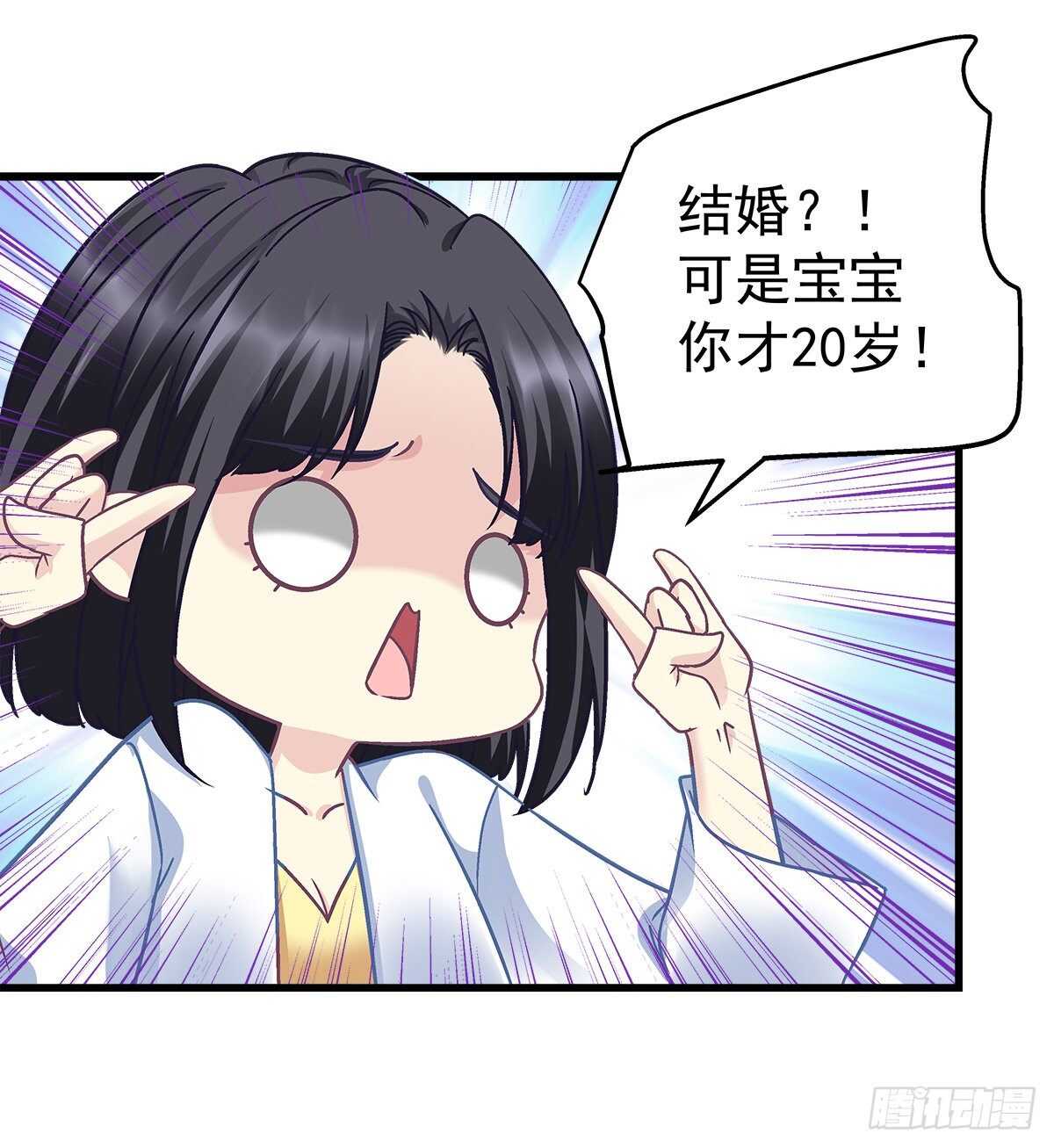 《天籁音灵》漫画最新章节296话 房子塌了呀免费下拉式在线观看章节第【27】张图片