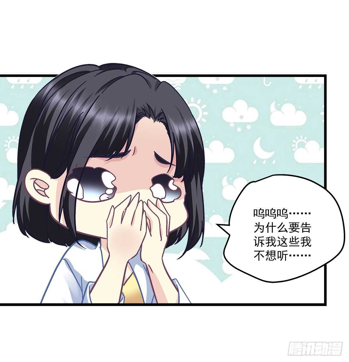 《天籁音灵》漫画最新章节296话 房子塌了呀免费下拉式在线观看章节第【30】张图片