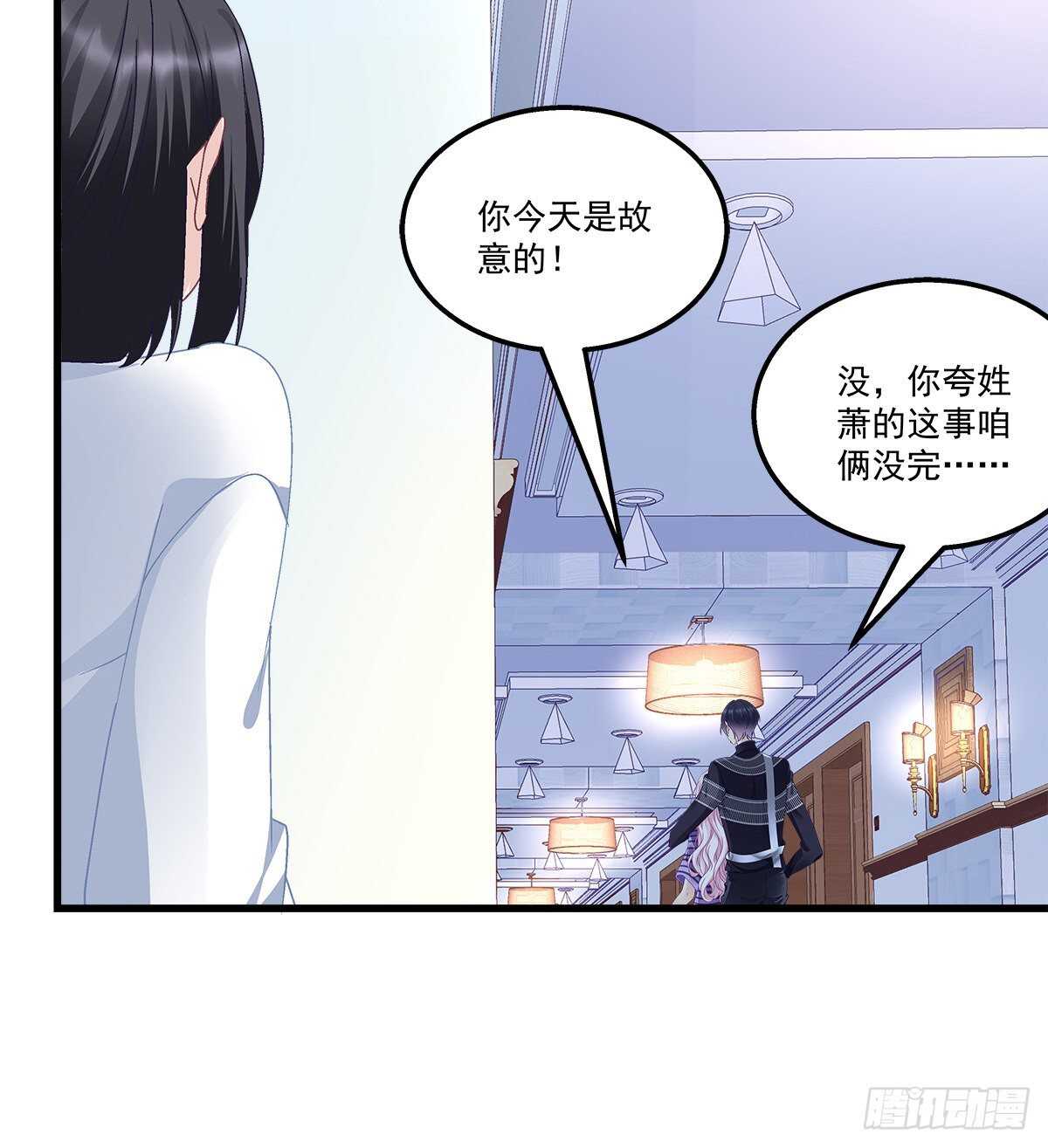 《天籁音灵》漫画最新章节296话 房子塌了呀免费下拉式在线观看章节第【42】张图片