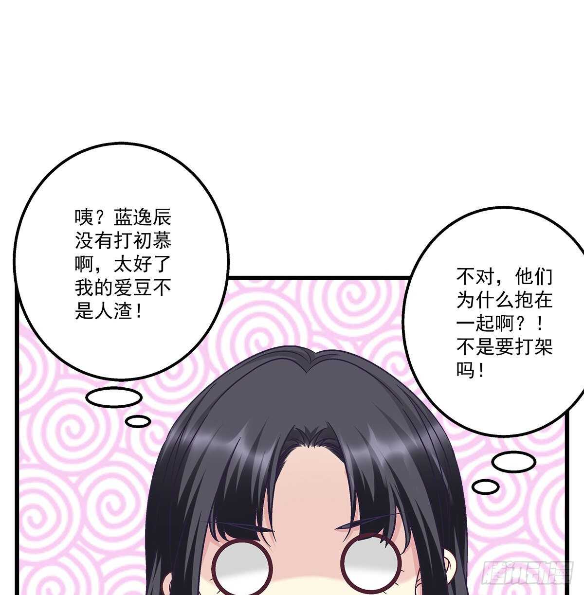 《天籁音灵》漫画最新章节296话 房子塌了呀免费下拉式在线观看章节第【8】张图片