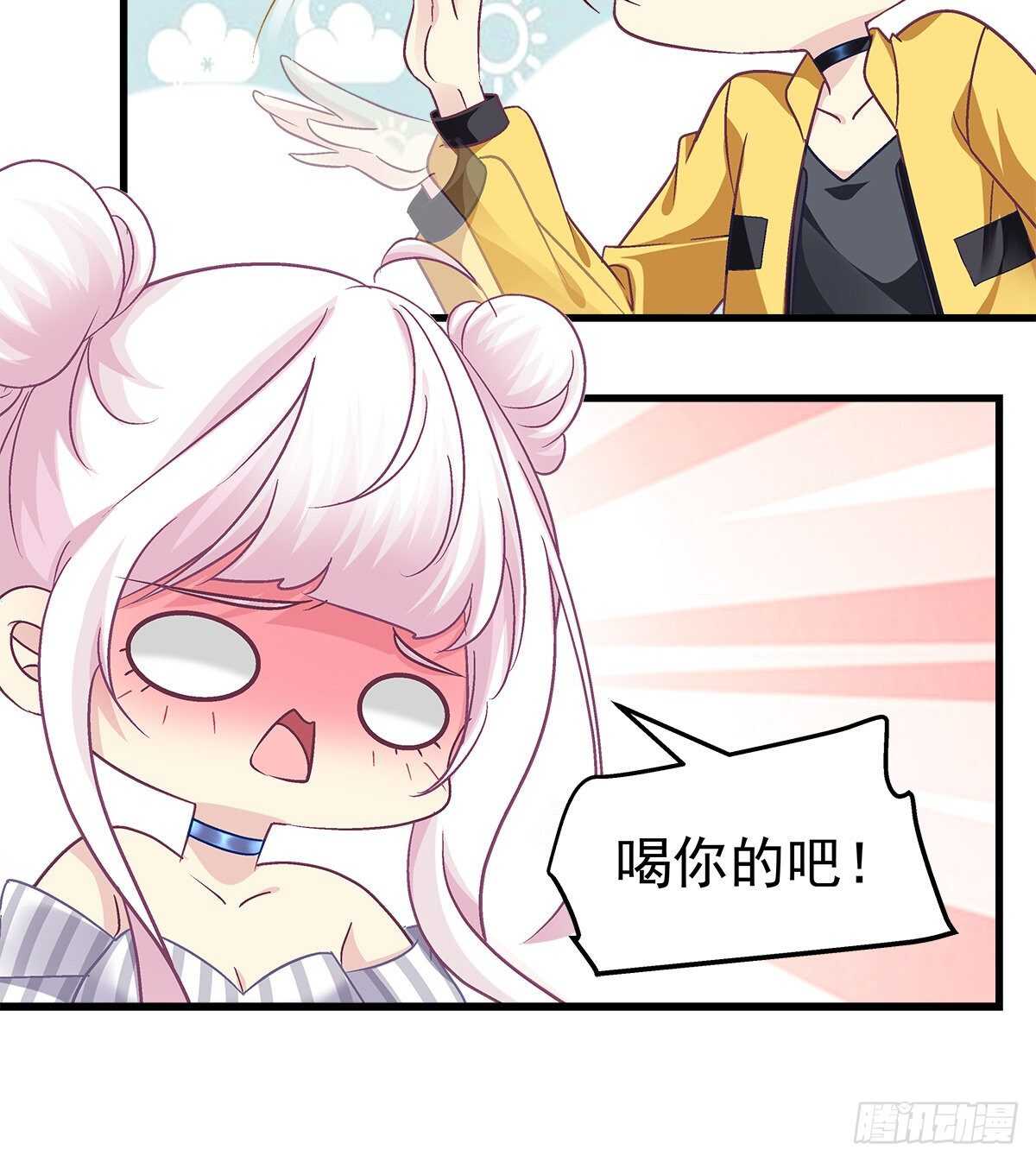 《天籁音灵》漫画最新章节299话 保护好辰哥的腰~~免费下拉式在线观看章节第【20】张图片