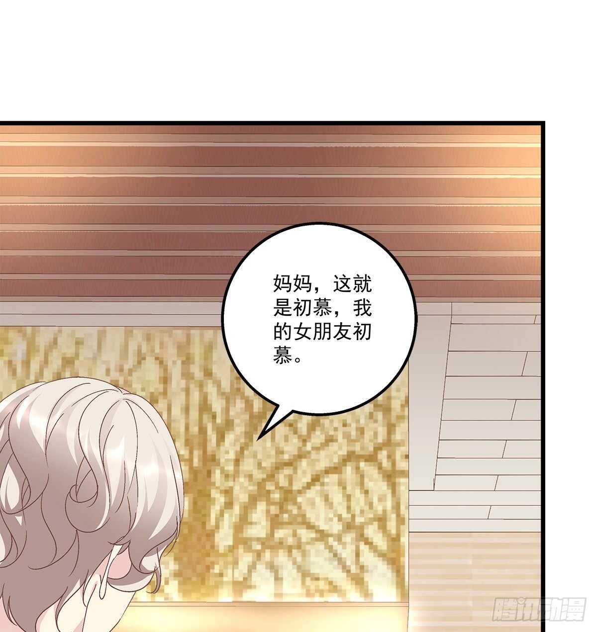 《天籁音灵》漫画最新章节302话 遇到熟人了？！免费下拉式在线观看章节第【26】张图片