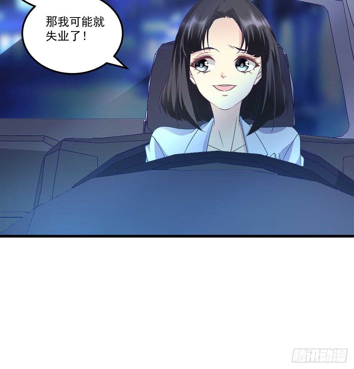 《天籁音灵》漫画最新章节302话 遇到熟人了？！免费下拉式在线观看章节第【7】张图片