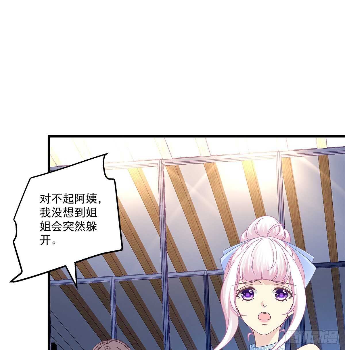 《天籁音灵》漫画最新章节303话 鉴婊达人初慕免费下拉式在线观看章节第【38】张图片