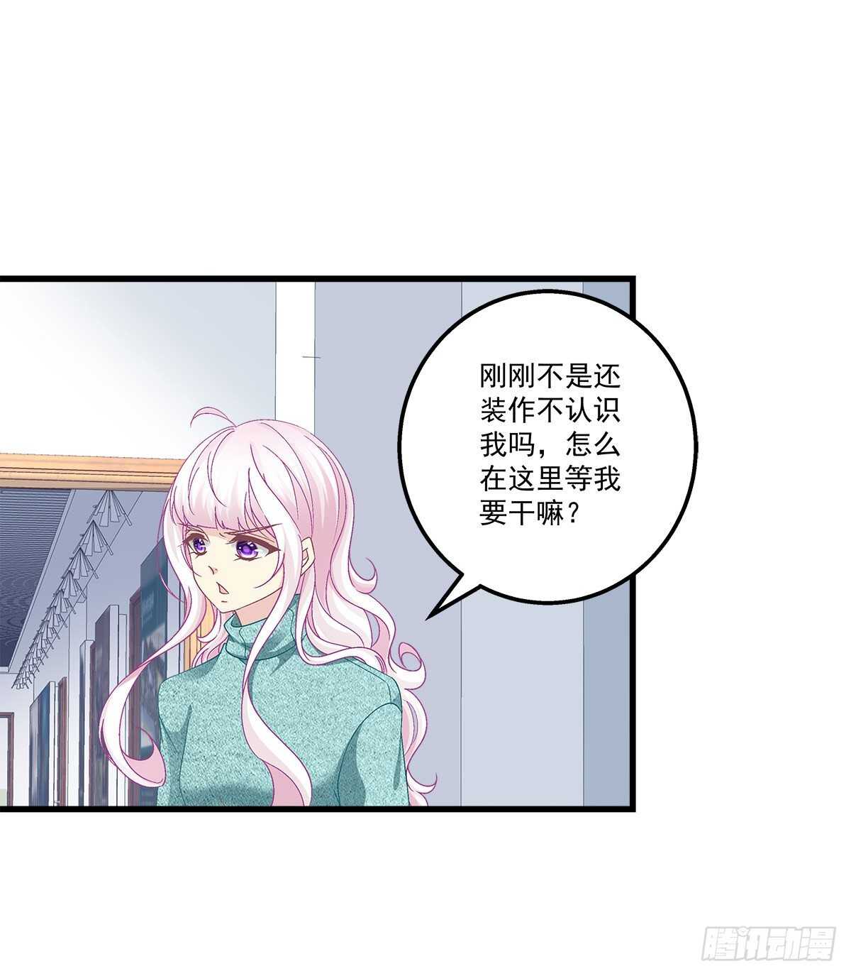 《天籁音灵》漫画最新章节311话 一个NPC的自觉免费下拉式在线观看章节第【3】张图片