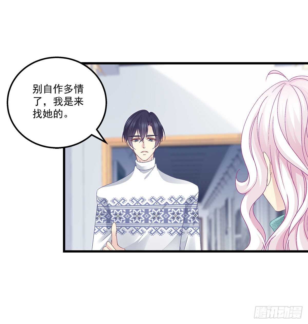 《天籁音灵》漫画最新章节311话 一个NPC的自觉免费下拉式在线观看章节第【4】张图片