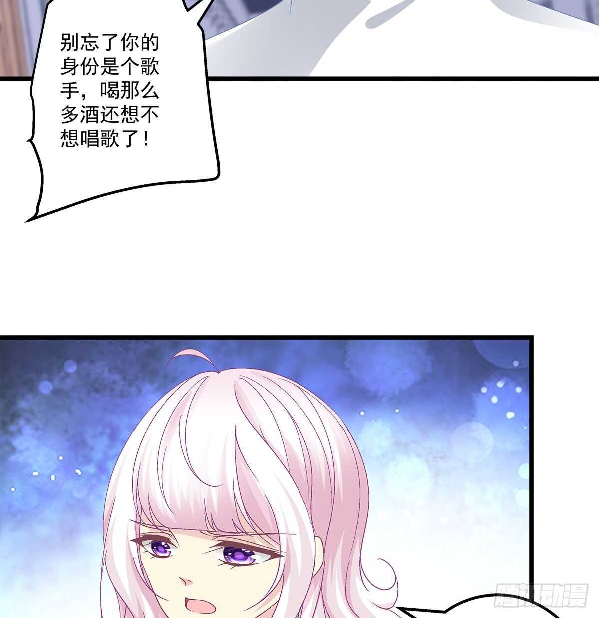 《天籁音灵》漫画最新章节311话 一个NPC的自觉免费下拉式在线观看章节第【9】张图片