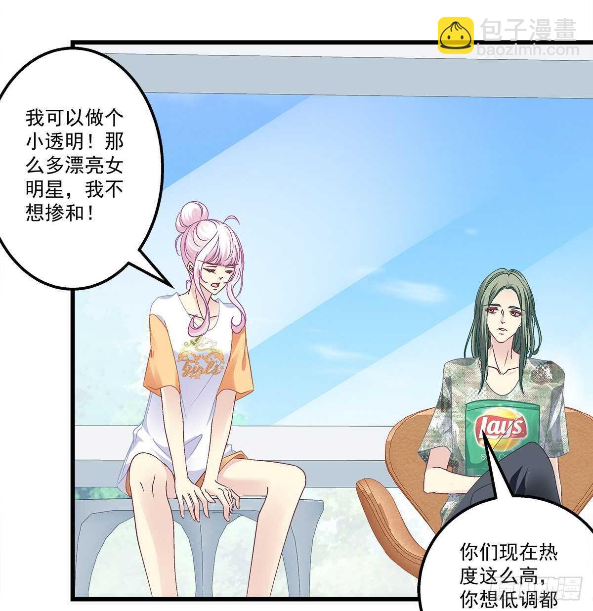 《天籁音灵》漫画最新章节320话 苦肉计免费下拉式在线观看章节第【31】张图片