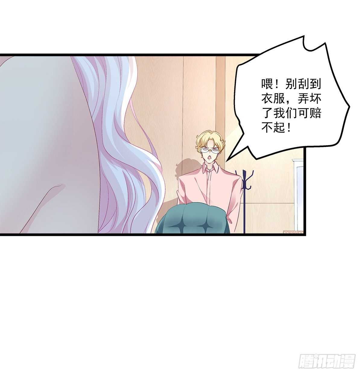 《天籁音灵》漫画最新章节323话 不想再见到你们免费下拉式在线观看章节第【19】张图片