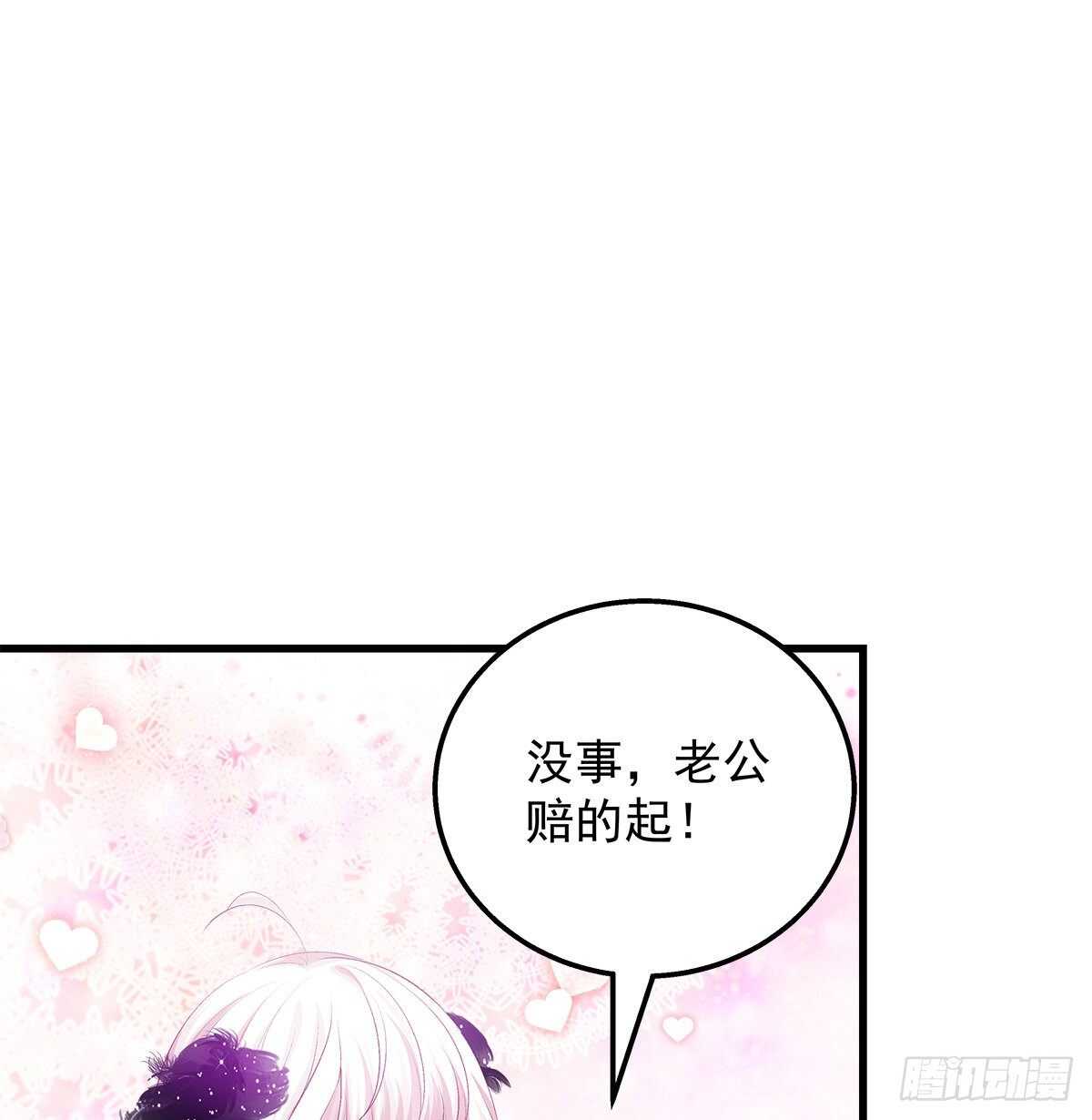 《天籁音灵》漫画最新章节323话 不想再见到你们免费下拉式在线观看章节第【20】张图片