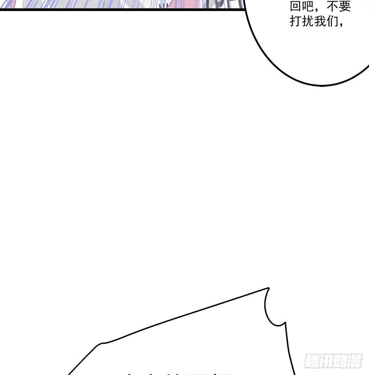 《天籁音灵》漫画最新章节323话 不想再见到你们免费下拉式在线观看章节第【44】张图片