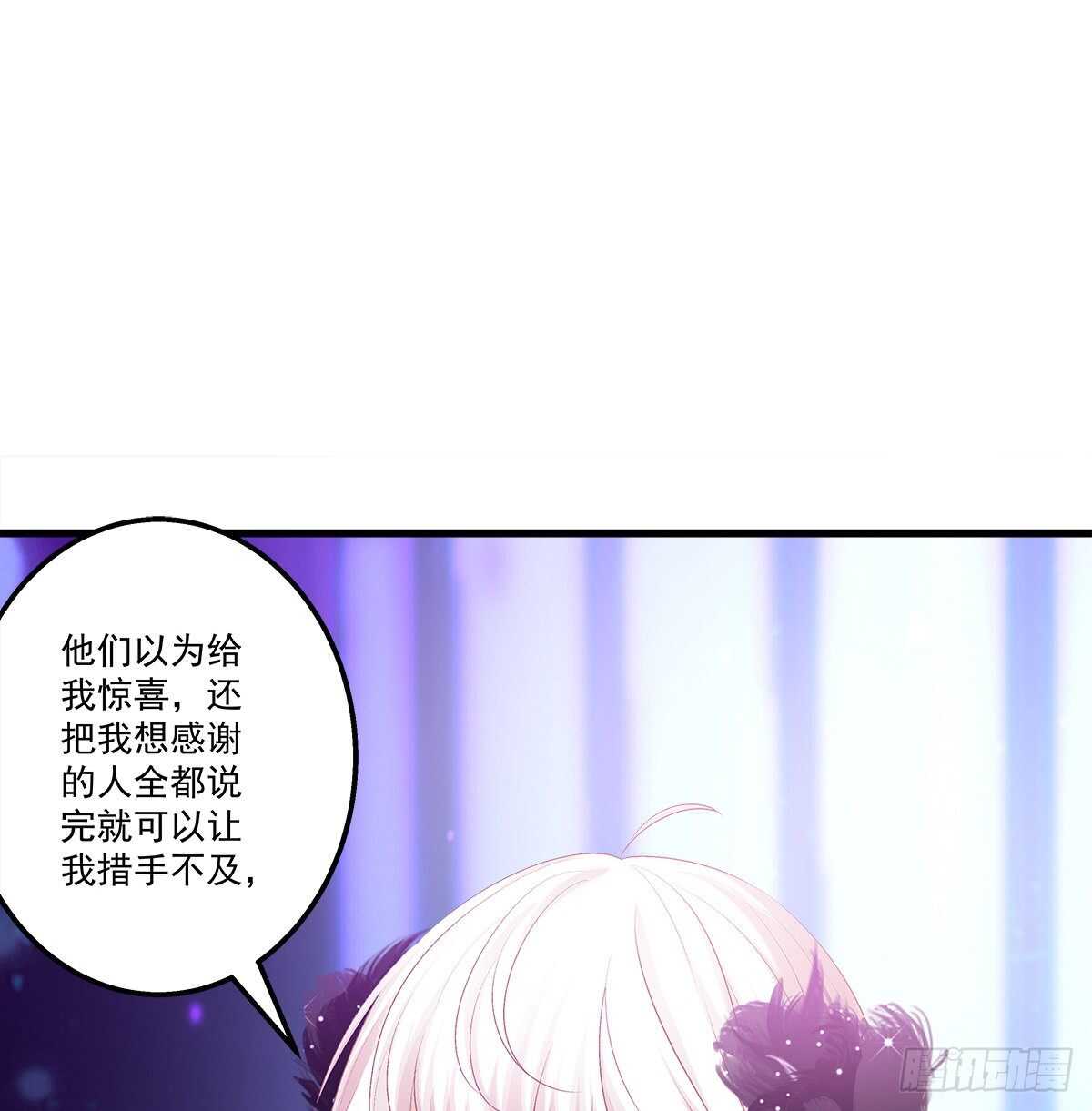 《天籁音灵》漫画最新章节323话 不想再见到你们免费下拉式在线观看章节第【8】张图片