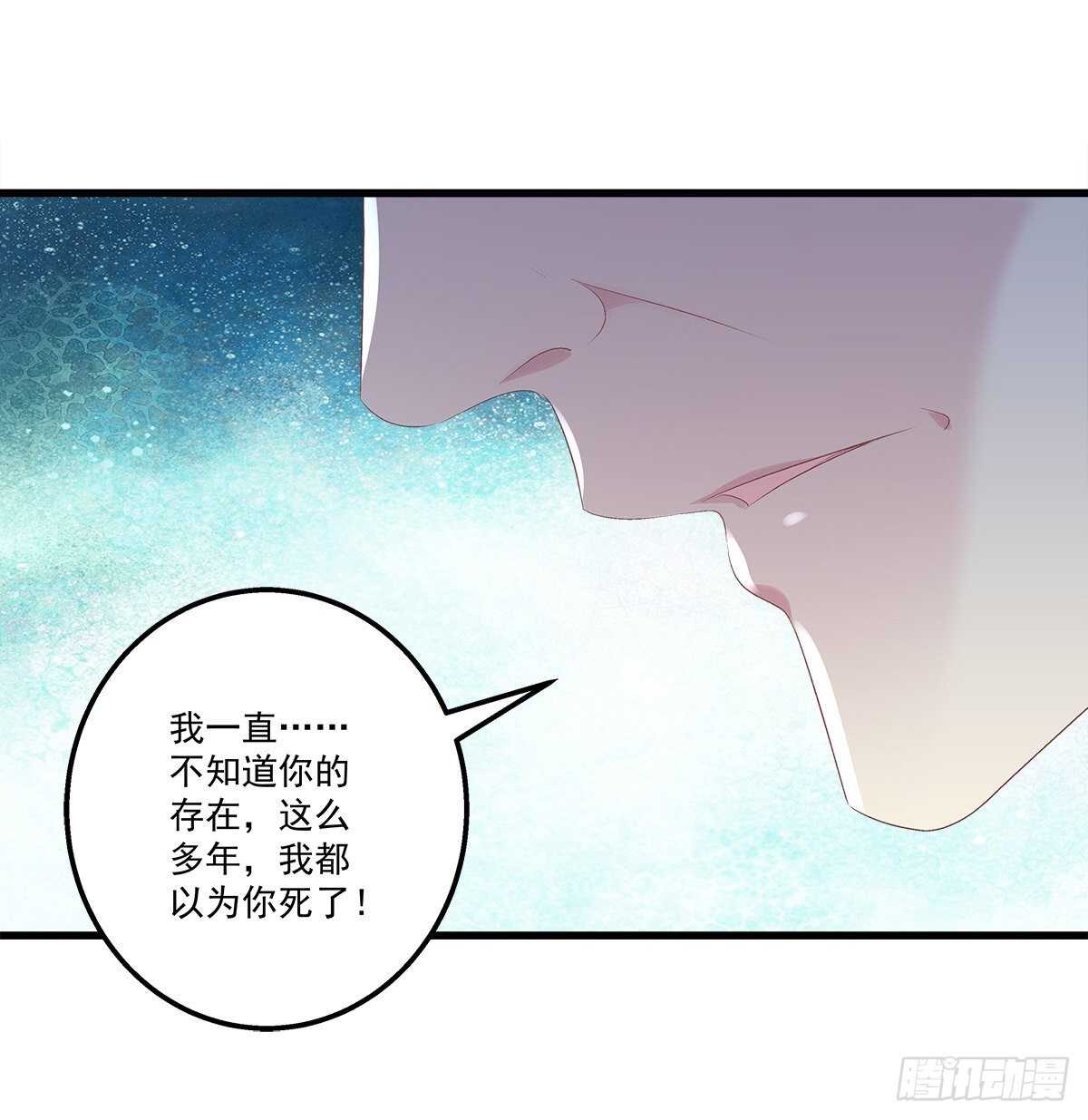 《天籁音灵》漫画最新章节324话 给我一个理由免费下拉式在线观看章节第【14】张图片