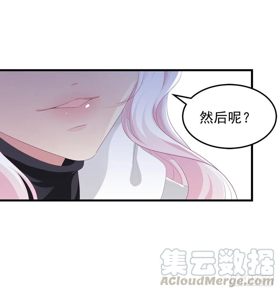 《天籁音灵》漫画最新章节324话 给我一个理由免费下拉式在线观看章节第【25】张图片