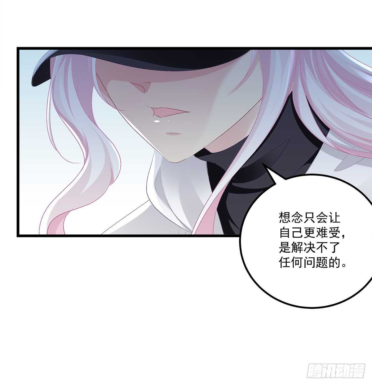 《天籁音灵》漫画最新章节324话 给我一个理由免费下拉式在线观看章节第【6】张图片