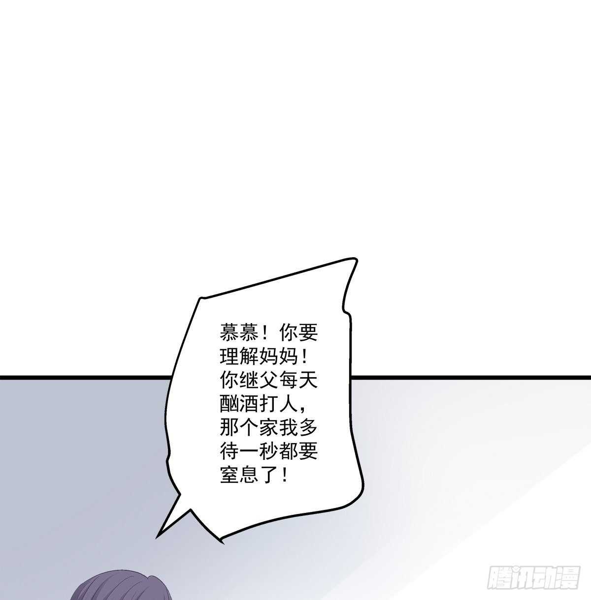 《天籁音灵》漫画最新章节325话 真相就是伤人的免费下拉式在线观看章节第【19】张图片