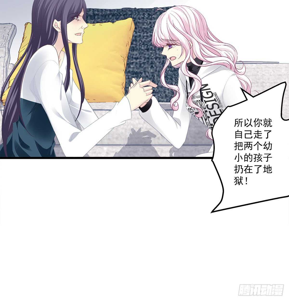 《天籁音灵》漫画最新章节325话 真相就是伤人的免费下拉式在线观看章节第【20】张图片