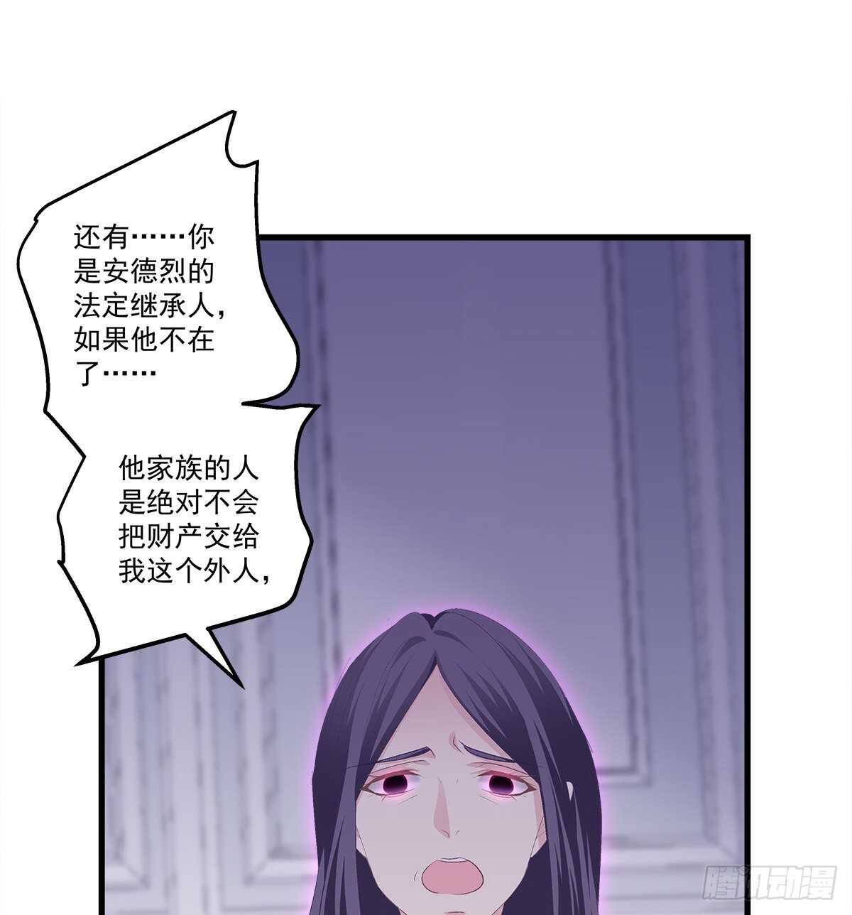 《天籁音灵》漫画最新章节325话 真相就是伤人的免费下拉式在线观看章节第【27】张图片