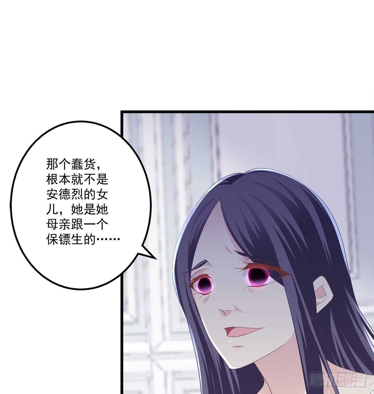 《天籁音灵》漫画最新章节325话 真相就是伤人的免费下拉式在线观看章节第【31】张图片