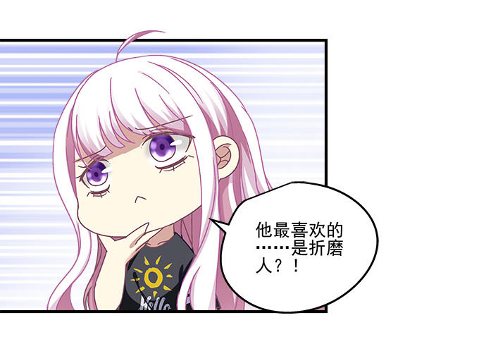 【天籁音灵】漫画-（39话 他最喜欢的）章节漫画下拉式图片-45.jpg